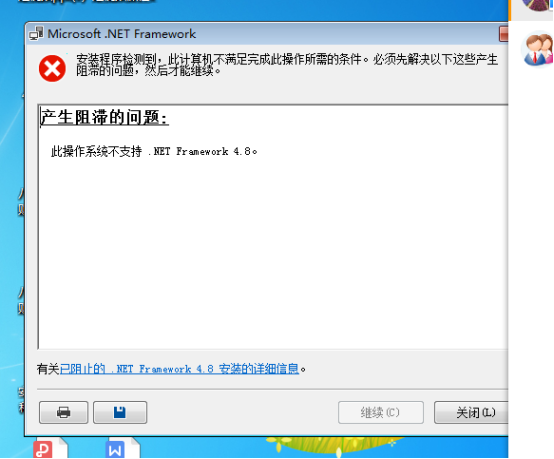 无法安装 .NET Framework 4.8 解决方案