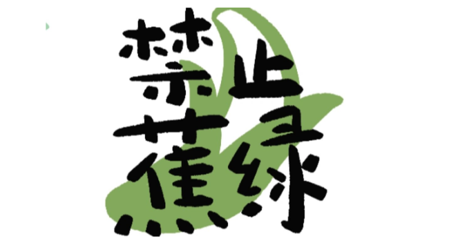 清理电脑无效垃圾文件